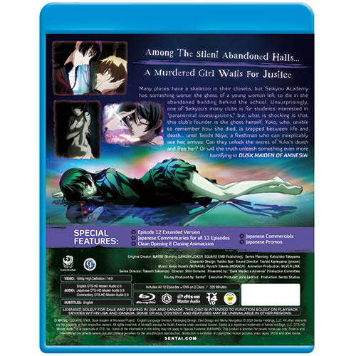 Dusk Maiden of Amnesia Complete Collection Blu-ray Back Cover