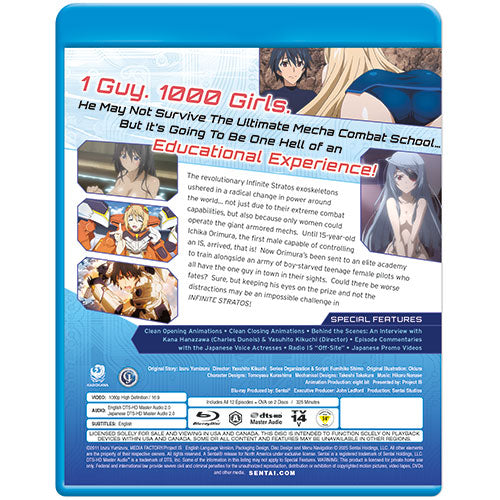 Infinite Stratos (Season 1) Collection Blu-ray Back Cover