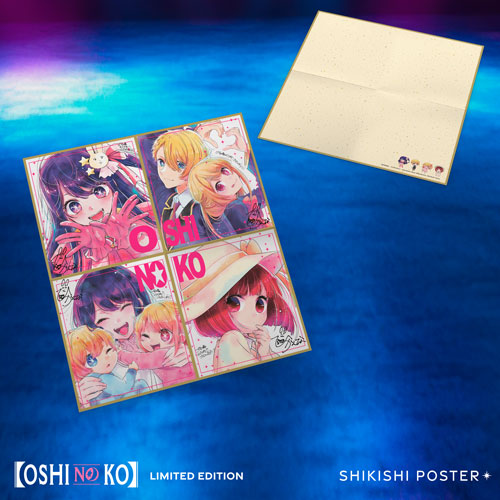 OSHI NO KO (Season 1) Premium Box Set Poster