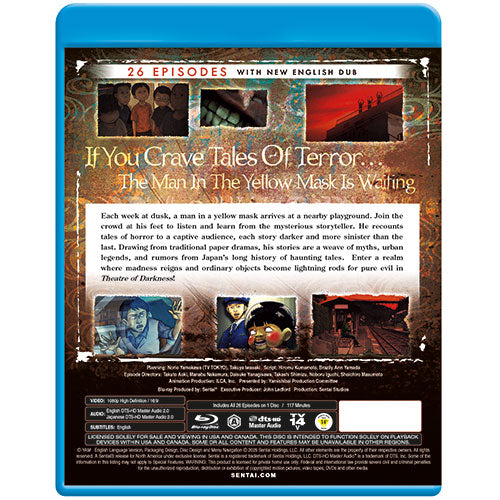 Theatre of Darkness (Seasons 1 & 2) Collection Blu-ray Back Cover