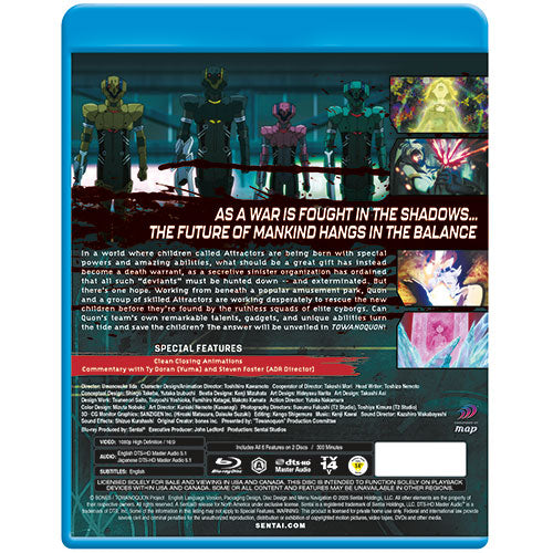 Towanoquon Complete Collection Blu-ray Back Cover