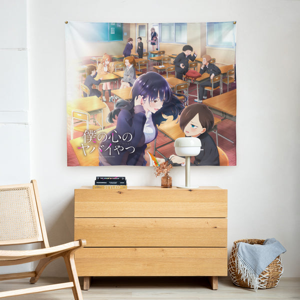 The Dangers in My Heart - Official Key Art Fabric Poster (50