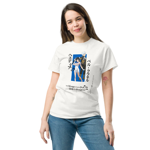 Is It Wrong to Try to Pick Up Girls in a Dungeon? - Hestia & Bell T-shirt