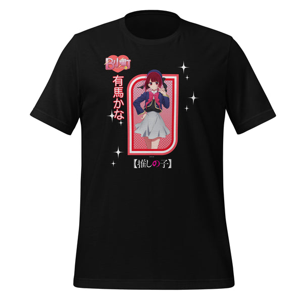 OSHI NO KO - Kana Arima T-shirt