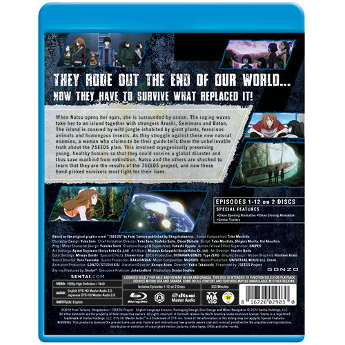 7 Seeds Season 1 Collection Blu-ray Back Cover