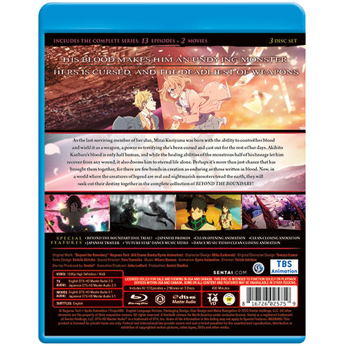 Beyond the Boundary Complete Series Blu-ray Back Cover
