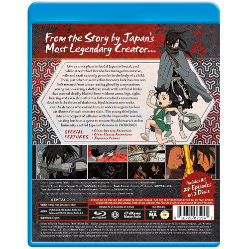 Dororo Complete Collection Blu-ray Back Cover