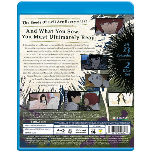 Flowers of Evil (Season 1) Complete Collection Sentai