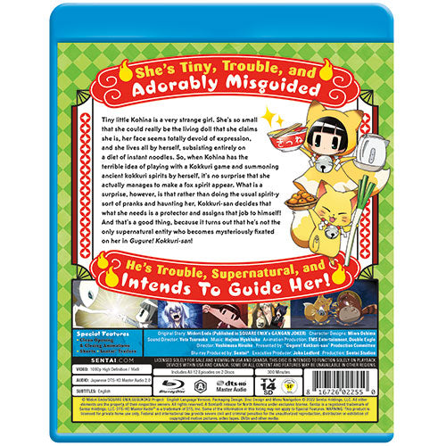 Gugure! Kokkuri-san Complete Collection Blu-ray Back Cover