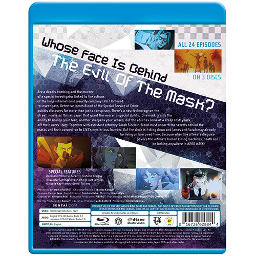 HERO MASK Seasons 1 & 2 Complete Collection Blu-ray Back Cover