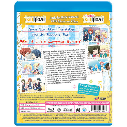 KINMOZA! (Seasons 1 & 2) Complete Collection