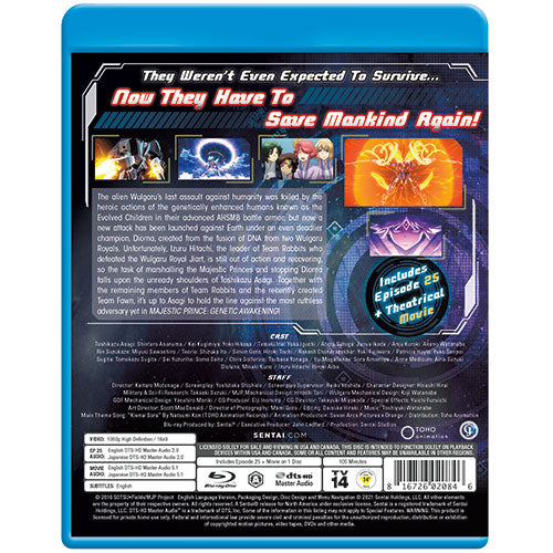 Majestic Prince: Genetic Awakening Blu-ray Back Cover