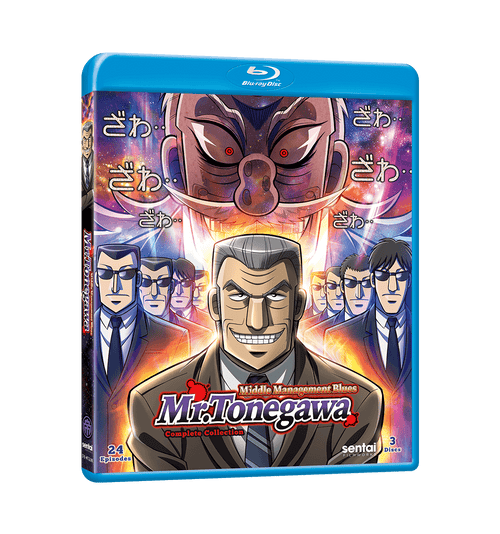 Mr. Tonegawa: Middle Management Blues Complete Collection Blu-ray Front Cover