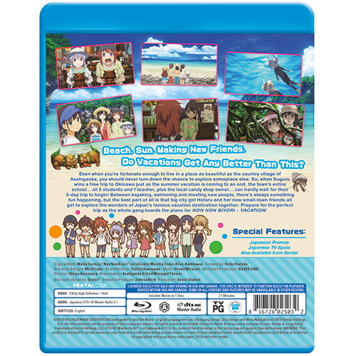 Non Non Biyori Vacation Blu-ray Back Cover