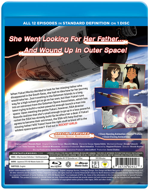 Rocket Girls Complete Collection Blu-ray Back Cover