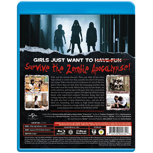 SCHOOL-LIVE! The Movie Blu-ray Back Cover