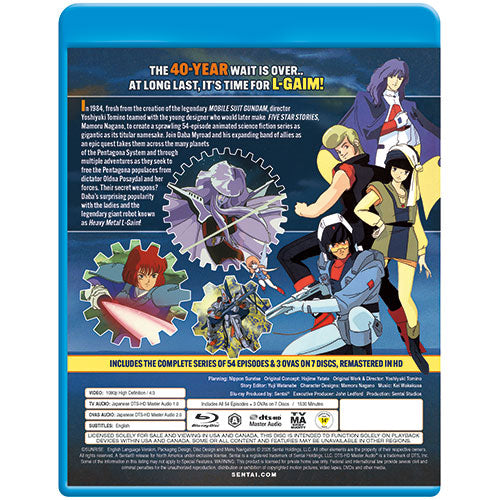 Heavy Metal L-Gaim Complete Series Collection Blu-ray Back Cover
