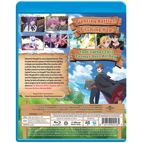 I’ve Somehow Gotten Stronger When I Improved My Farm-Related Skills Complete Collection Blu-ray Back Cover