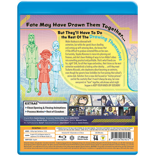 The anime 'Don't mess with the video lab!' Blu-ray is a complete recording  of 12 episodes, complete with animation process movie, mini animation, and  Yonuki video lab. - GIGAZINE