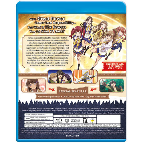 Loner Life in Another World Complete Collection Blu-ray Back Cover