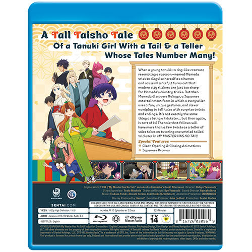 My Master Has No Tail Complete Collection | Sentai