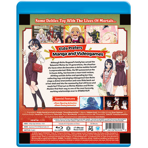 Otaku Elf Complete Collection Blu-ray Back Cover