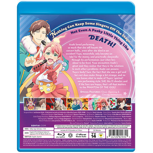 Phantom of the Idol Complete Collection Blu-ray Back Cover