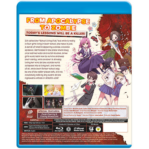 SCHOOL-LIVE! Complete Collection Blu-ray Back Cover