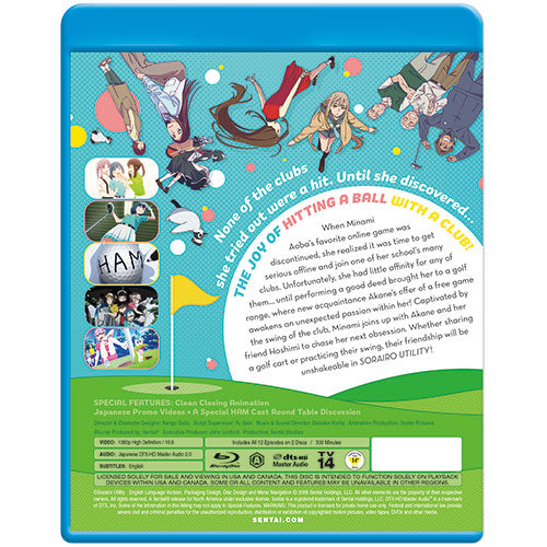 Sorairo Utility Complete Collection Blu-ray Back Cover