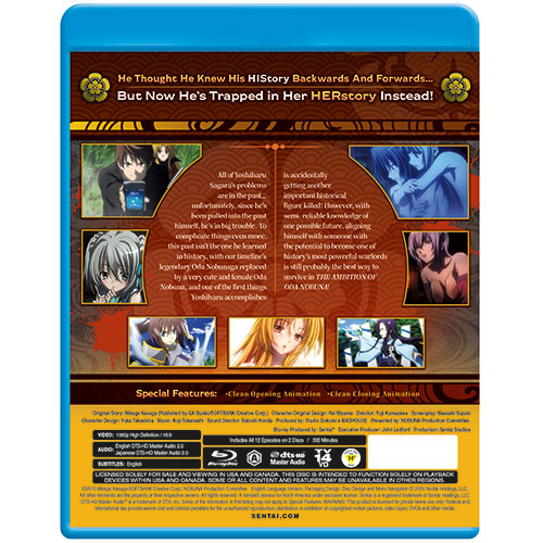 The Ambition of Oda Nobuna Complete Collection Blu-ray Back Cover