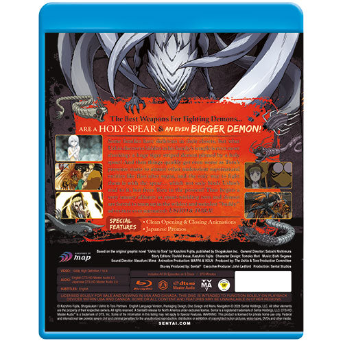 Ushio & Tora Complete Series Blu-ray Back Cover