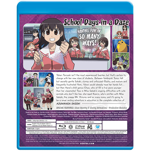 Azumanga Daioh Complete Collection Blu-ray Back Cover