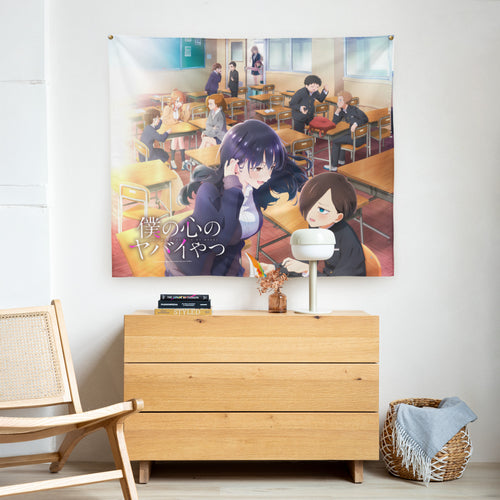 The Dangers in My Heart - Official Key Art Fabric Poster (50"x60")