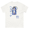Is It Wrong to Try to Pick Up Girls in a Dungeon? - Goddess Hestia T-shirt Front