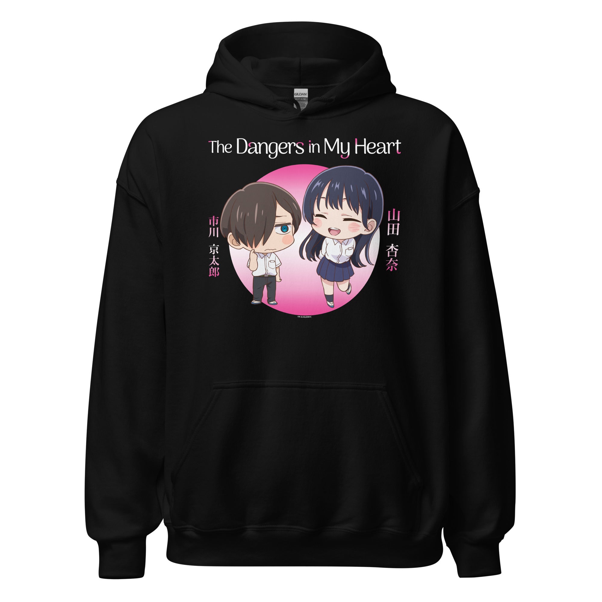 The Dangers in My Heart - Chibi Hoodie (Black) | Sentai