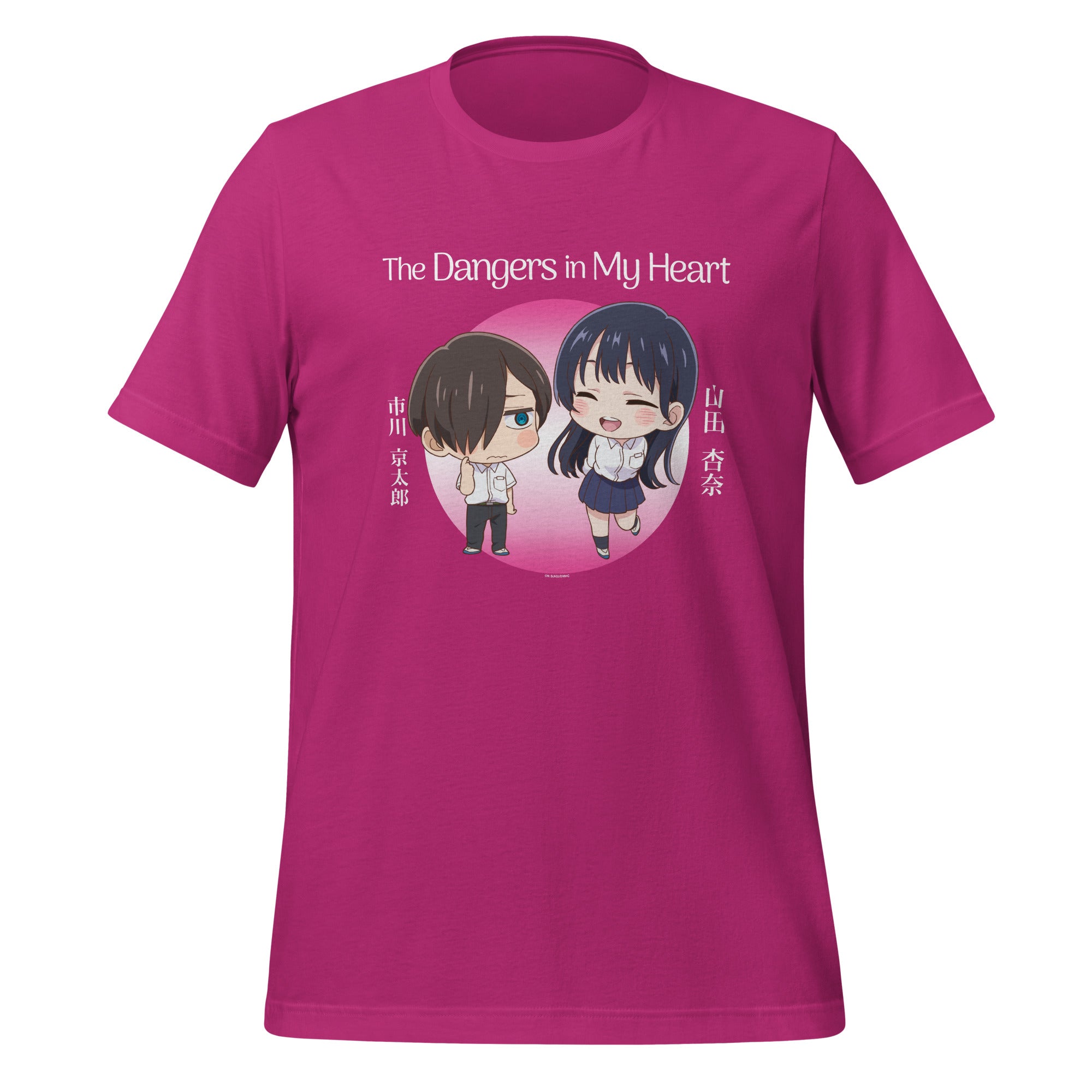 The Dangers in My Heart - Chibi T-shirt (Berry) | Sentai