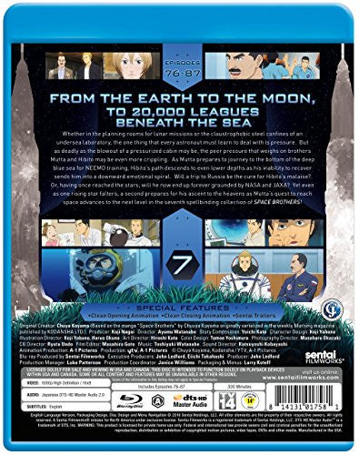 Space Brothers Collection 7 - Sentai Filmworks - anime - 3