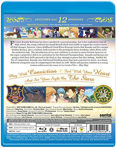 La Corda d'Oro Blue Sky Complete Collection - Sentai Filmworks - anime - 3