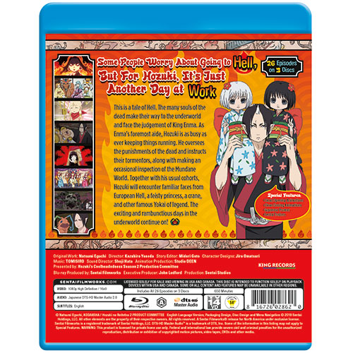 Hozuki's Coolheadedness 2 Complete Collection Blu-ray Back Cover
