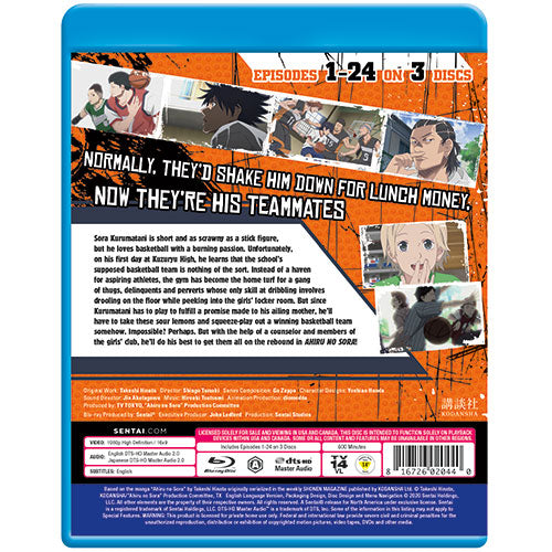 Ahiru no Sora Seasons 1 & 2 Collection Blu-ray Back Cover