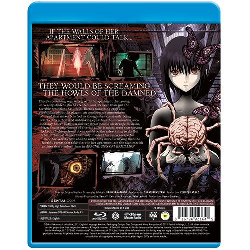 Aragne: Sign of Vermillion Blu-ray Back Cover