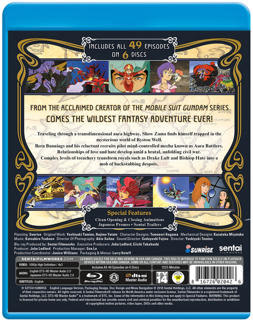 Aura Battler Dunbine Complete Collection Blu-ray Back Cover