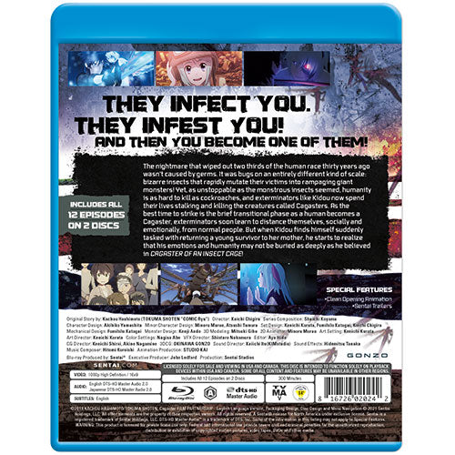 Cagaster of an Insect Cage Complete Collection Blu-ray Back Cover