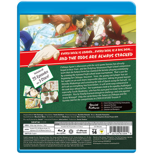 Chihayafuru Season 3 Complete Collection Blu-ray Back Cover