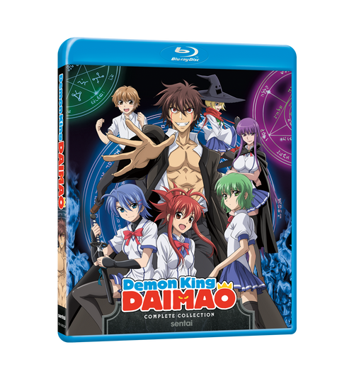 Demon King Daimao Complete Collection Blu-ray Front Cover
