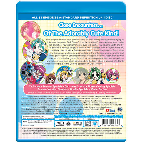 Di Gi Charat Ultimate Collection SD Blu-ray Back Cover