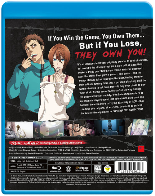 DOREIKU: The Animation Complete Collection Blu-ray Back Cover