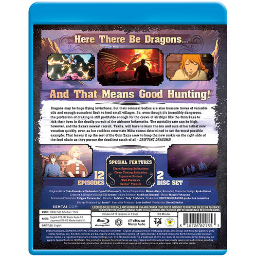 Drifting Dragons (Season 1) Complete Collection Blu-ray Back Cover