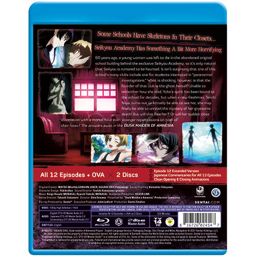 Dusk maiden of Amnesia Complete Collection Blu-ray Back Cover