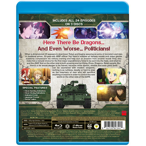 GATE Complete Collection Blu-ray Back Cover